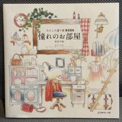 マルメリ様 リクエスト 2点 まとめ商品
