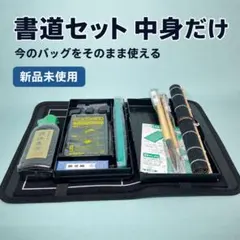 ユーキャン 水彩画講座 画材道具一式 - メルカリ