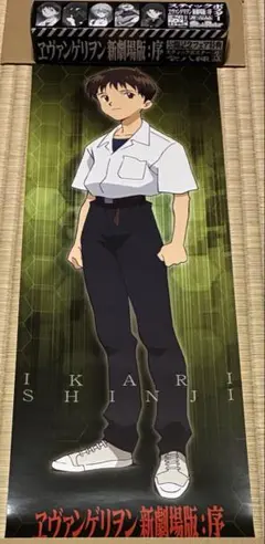 2025年最新】エヴァンゲリオン スティックポスターの人気