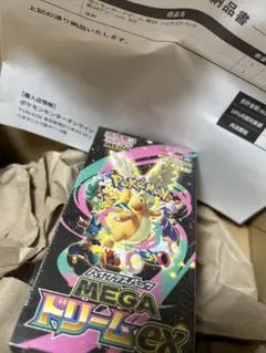 新品未開封】MEGAドリームex シュリンク付き 1BOX - メルカリ