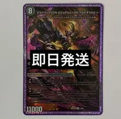 2026年最新】レッドゾーン 神アートの人気アイテム - メルカリ