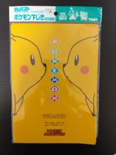 未使用　ピカチュウ　下じき　当時物　レア　TOMY