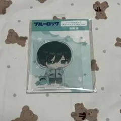 くるみパジャマ ミニキャラver. 糸師凛 ブルーロック