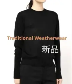 Traditional Weatherwear セーター