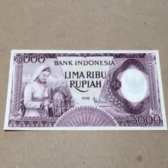 2025年最新】インドネシア 500ルピアの人気アイテム - メルカリ