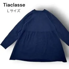 Tiaclasse ニット ネイビー L 長袖 トップス　ワンピース　チュニック