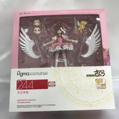 2025年最新】figmaカードキャプターさくら木之本桜の人気