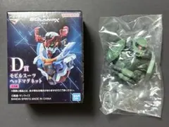 一番くじ ガンダム　ジークアクス　vol.3 D賞　ヘッドマグネット　ザク　①