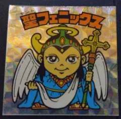 J25-4）聖フェニックス 40th ビックリマンシール 北海道 - メルカリ
