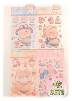 【新品✨】4枚 動物 大きい おなか ぷにぷに シール 柴犬 立体 お尻