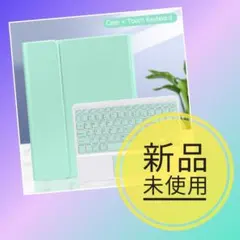 ★新品未使用★　キーボード付き iPadケース 520020IPDP12.9