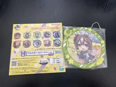 ウマ娘 一番くじ H賞 サトノダイヤモンド