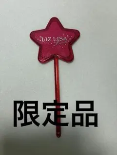 限定品　LIZ LISA Fusion 星型 手鏡 ハンドミラー