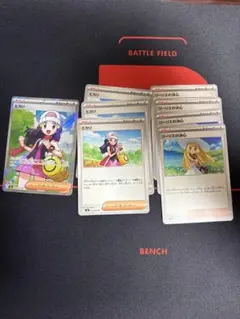 ヒカリ　SR +汎用トレーナーサポートまとめ売り