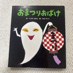 てんてん様 リクエスト 2点 まとめ商品