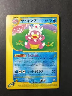 2026年最新】ポケモンカード トレーナーズ マガジンの人気アイテム