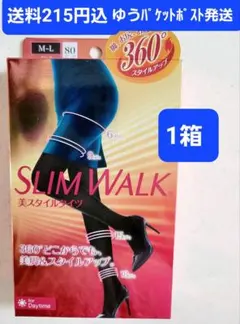 これからの季節の必需品❗スリムウォーク 美スタイルタイツ M-L