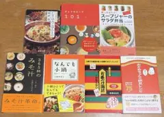 料理本7冊セット - メルカリ