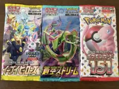 2026年最新】イーブイヒーローズ バラパックの人気アイテム - メルカリ