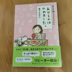 user_fe6b8cf6様 リクエスト 2点 まとめ商品
