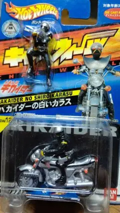 ハカイダーの白いカラス