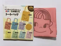 ペコフェス ペコちゃんポコちゃんとゆかいな仲間たち トートバッグ ペコちゃん 赤