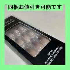 FINGER SUIT PRESS-ON NAIL ネイルチップのサムネイル