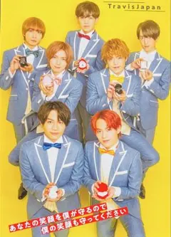 5000 TravisJapan なにわ男子 松田元太 西畑大吾 他 切り抜き