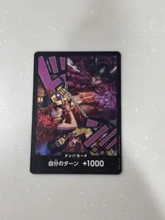ワンピースカード ドン!!(ルフィ&ロキ)