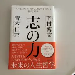2026年最新】アチーブメントの人気アイテム - メルカリ