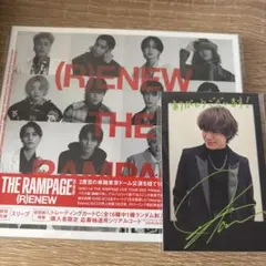ランページCD 川村壱馬トレカ