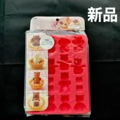 （148）新品 食洗機OK タルトカップでお風呂チョコ型 クマ 貝印 DL