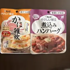 poponchie様 リクエスト 2点 まとめ商品