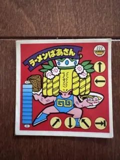 Item thumbnail for item 1ee7d83a-024a-48e5-9d21-41c04f005b47