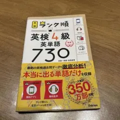 Item thumbnail for item 2e4225da-b4a1-4e88-a2e8-6c4f427d166f