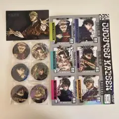 ジャンプギガ付録 呪術廻戦 缶バッジ 6個 ポストカード ホログラムステッカー