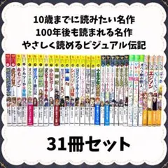 児童書 角川つばさ文庫 100冊超え B - メルカリ