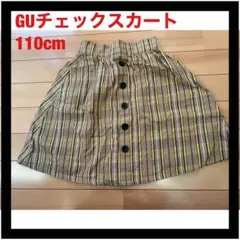 GU☆チェックスカート☆110cm☆秋