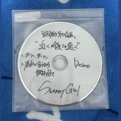 2026年最新】sunny girl デモの人気アイテム - メルカリ