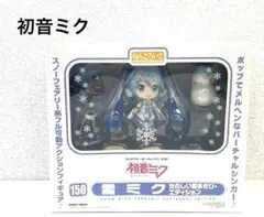 【新品未開封】初音ミク ねんどろいど 雪ミク たのしい雪あそびエディション