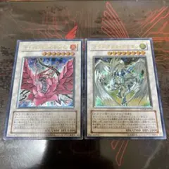 遊戯王　シンクロモンスター　レリーフ　２枚セット