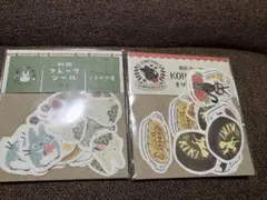 ジブリ 和紙フレークシール となりのトトロ 魔女の宅急便 2点