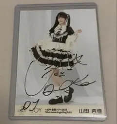 io様　専用