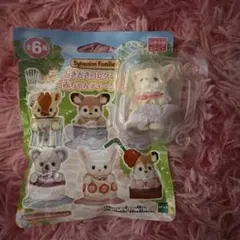 シルバニアファミリー どきどきコレクション 赤ちゃんティータイム　フェネック