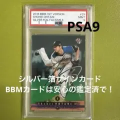 2026年最新】bbm 1st 大谷の人気アイテム - メルカリ