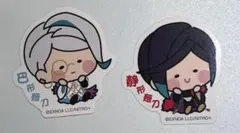 即日発送　巴形　静形　んまほっぺ　刀剣乱舞　ステッカー