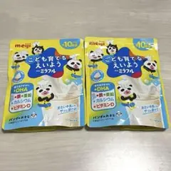 【新品未開封】明治ミラフル　こども育てるえいよう バニラミルク風味 75g×2