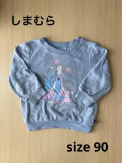 しまむら　アナと雪の女王　エルサ　トレーナー　長袖　90