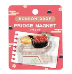 クーリア 和柄　ボンボンドロップマグネット　寿司