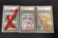 【PSA9】ベルのまごころSAR 2025年最新】ベルのまごころ sar psa9の人気アイテム - メルカリ